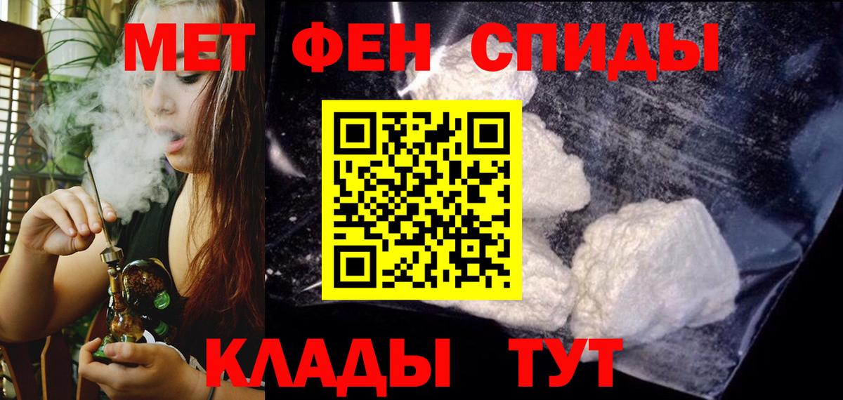 Вятские Поляны  АМФЕТАМИН 98%  Amphetamine  АМФЕТАМИН  Вход с VPN 