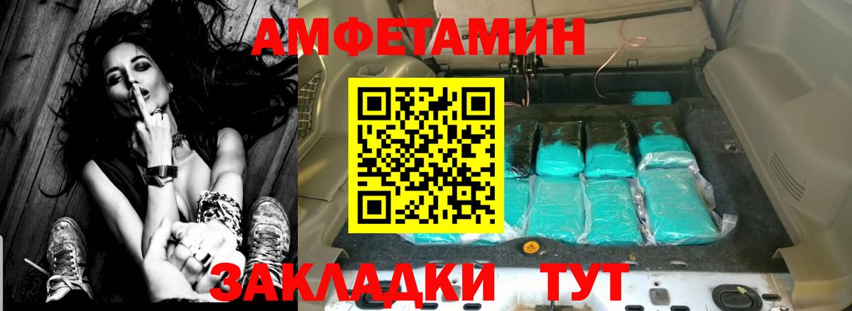АМФ 98% Вятские Поляны