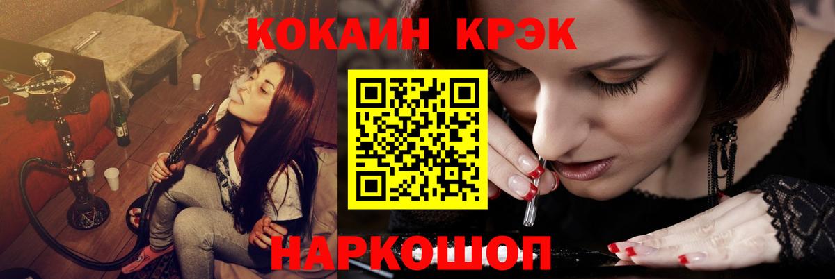КОКАИН VHQ Вятские Поляны
