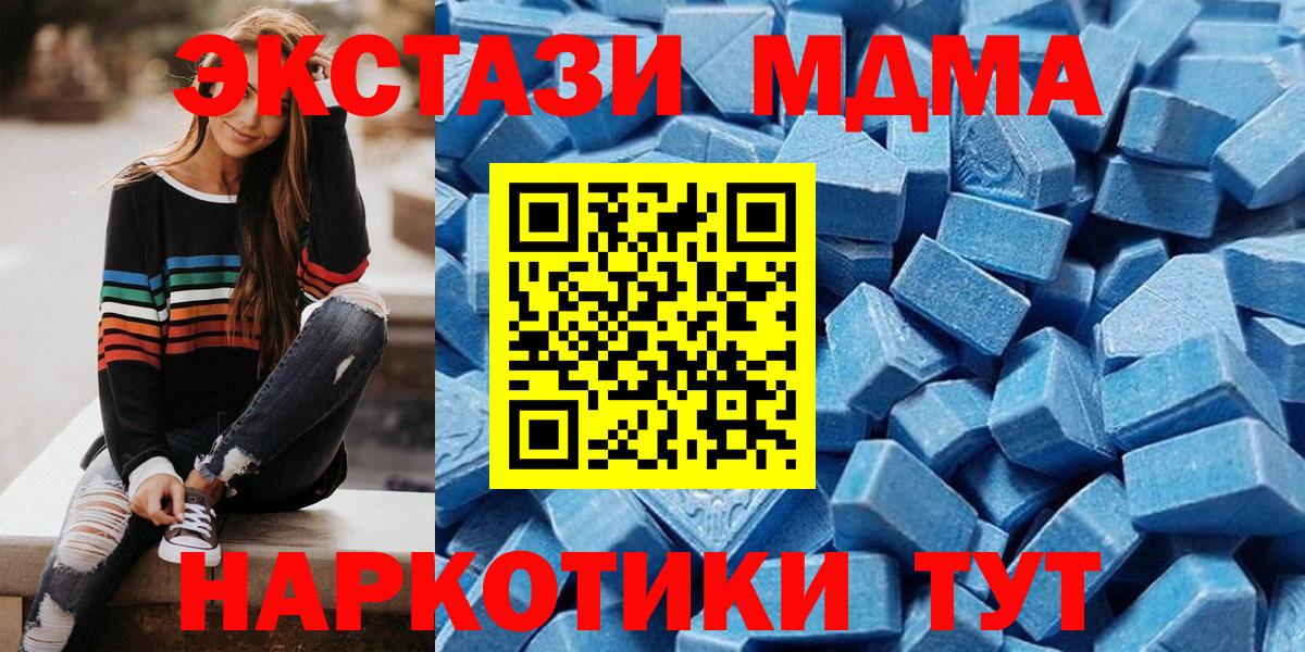 ЭКСТАЗИ диски  Вход с VPN  ЭКСТАЗИ  Вятские Поляны  darknet наркотические препараты  ЭКСТАЗИ бентли 