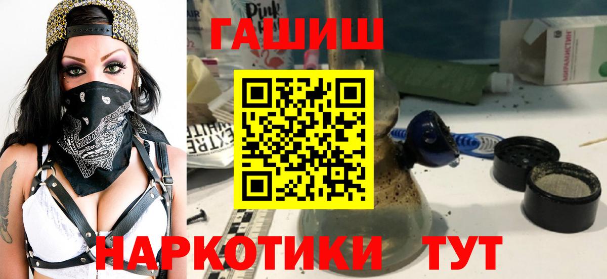 ГАШИШ индика сатива Вятские Поляны