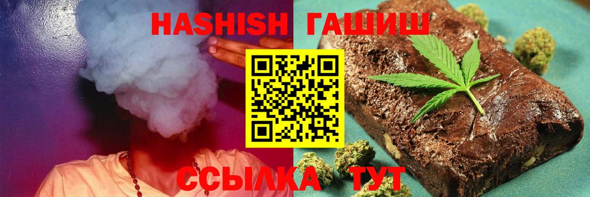 Мефедрон   НБОМе  Вятские Поляны  Конопля  Метамфетамин  ГАШИШ  Гашиш  Вход с VPN 