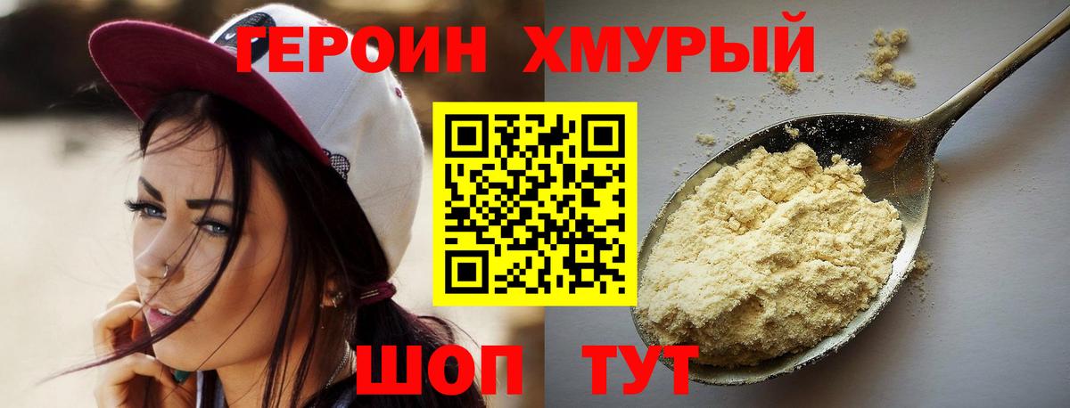 Вятские Поляны  Героин Афган  Вход с VPN 