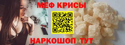 стаф Краснознаменск