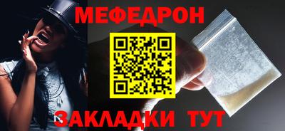 стаф Краснознаменск