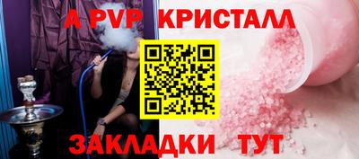 СК Краснокаменск