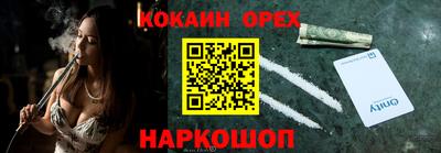 эйфоретик Туймазы