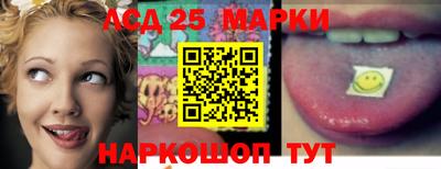 таблы Краснодар