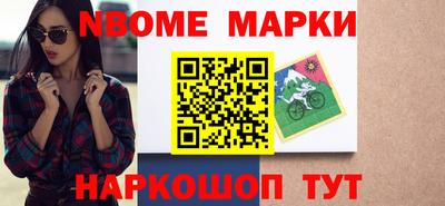 стаф Краснознаменск