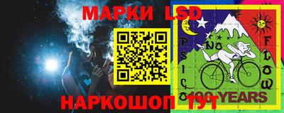 стаф Краснознаменск
