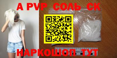 СК Краснокаменск