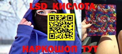 СК Краснокаменск