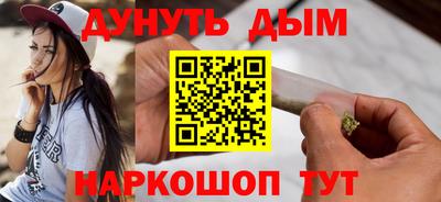 таблы Краснодар