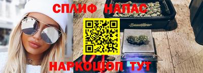 таблы Краснодар