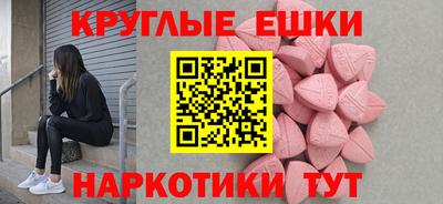 таблы Краснодар