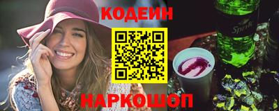 стаф Краснознаменск