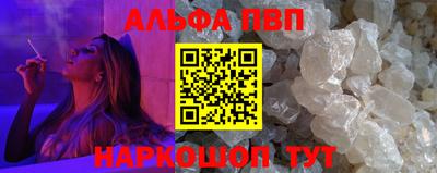 стаф Краснознаменск