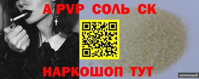 таблы Краснодар