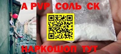стаф Краснознаменск