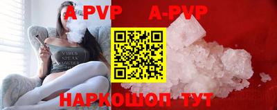 таблы Краснодар