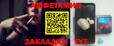 таблы Краснодар