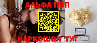таблы Краснодар