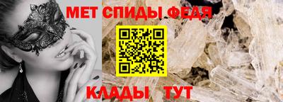таблы Краснодар