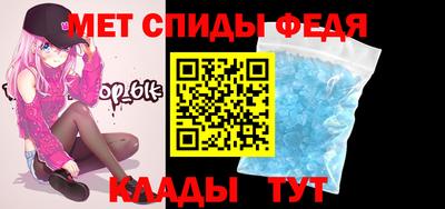 таблы Краснодар