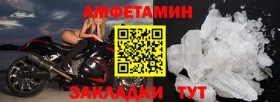 таблы Краснодар