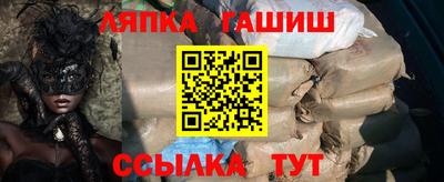 таблы Краснодар