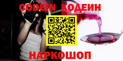 СК Краснокаменск