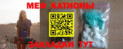 таблы Краснодар