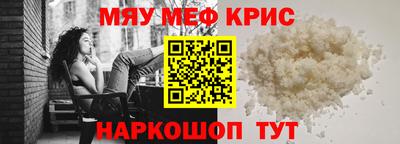 стаф Краснознаменск