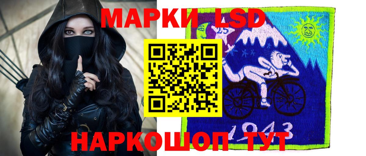 ЛСД экстази ecstasy  Лсд 25 экстази ecstasy  Вятские Поляны  Вход с VPN 