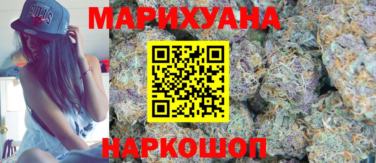 Вятские Поляны  МАРИХУАНА LSD WEED  Вход с VPN  Каннабис сатива  Бошки марихуана LSD WEED  Канабис сатива 